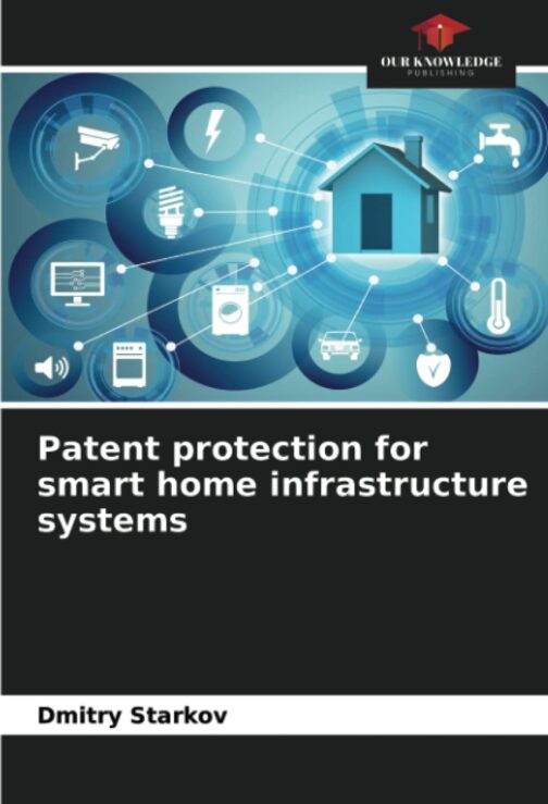 home system
